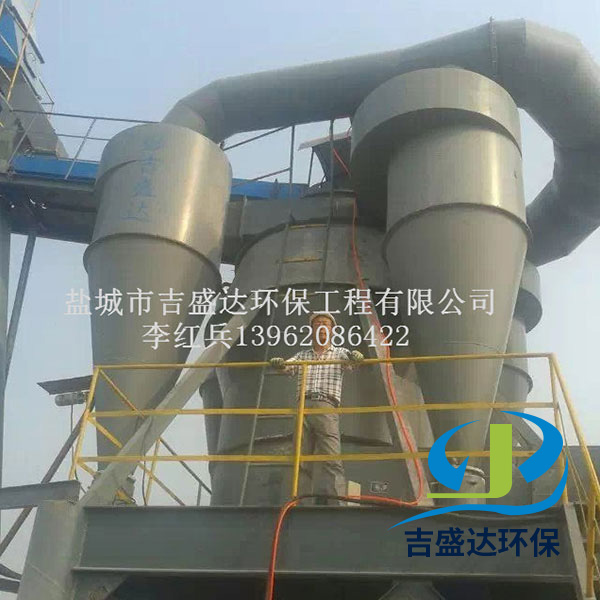 Hebei type 8 three separation installation site